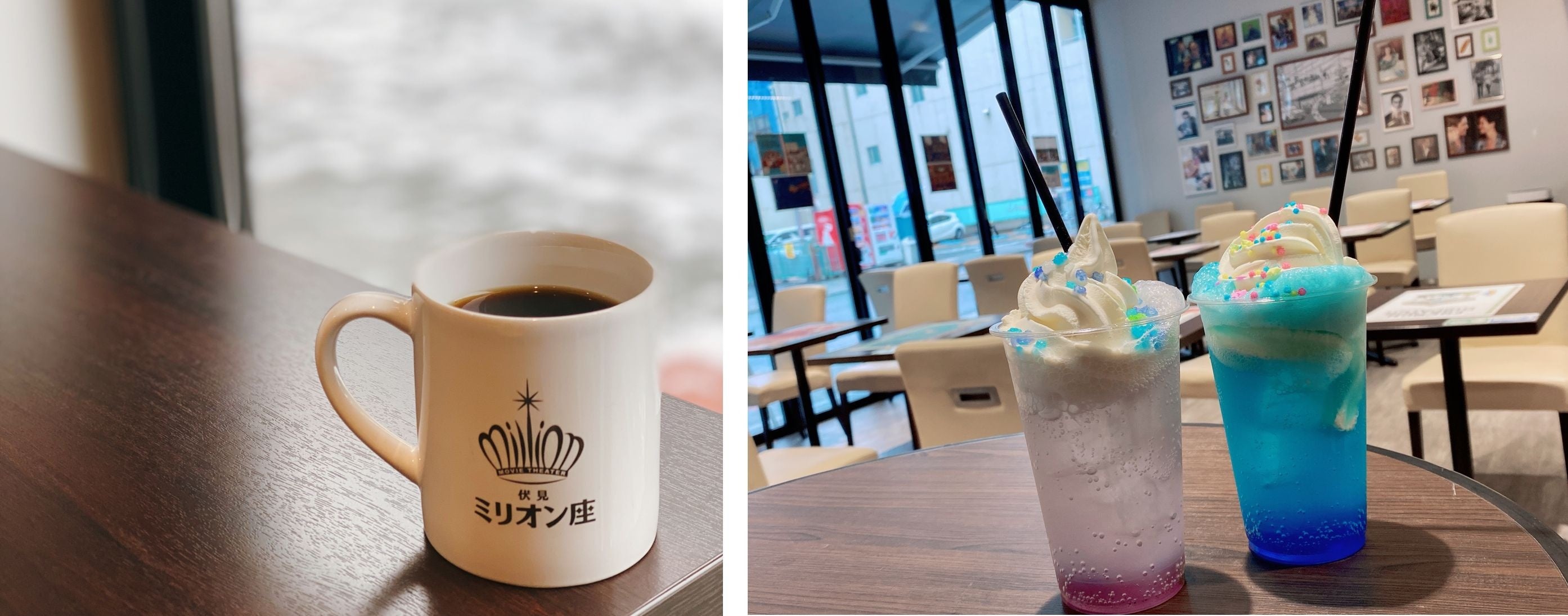 伏見ミリオン座（カフェ）