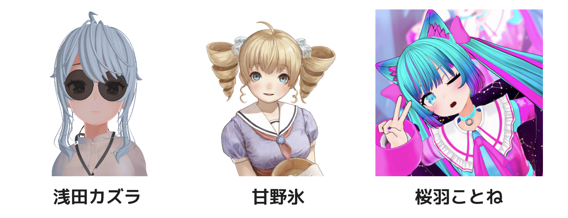 ゲストコメンテーター