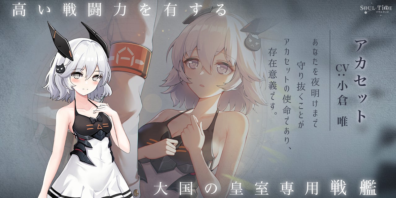 新キャラ アカセット のmmdモデル公開 迷宮探索rpgソウルタイド Mmd動画コンテスト開催 最優秀作品に5万円分のアマギフも 魔女境界ストーリー8章も Ujoygames Ltd のプレスリリース 新キャラ アカセット のmmdモデル公開 迷宮探索rpgソウルタイド Mmd動画コンテスト開催 最優秀作品に5万円分のアマギフも 魔女境界ストーリー8章も Ujoygames Ltd のプレスリリース