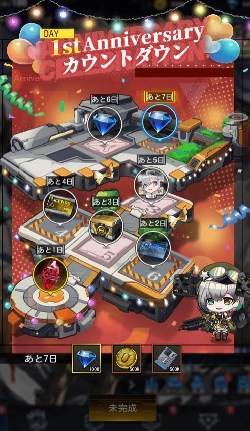 ※画像は開発中のものです。仕様は予告なく変更される場合がございます。