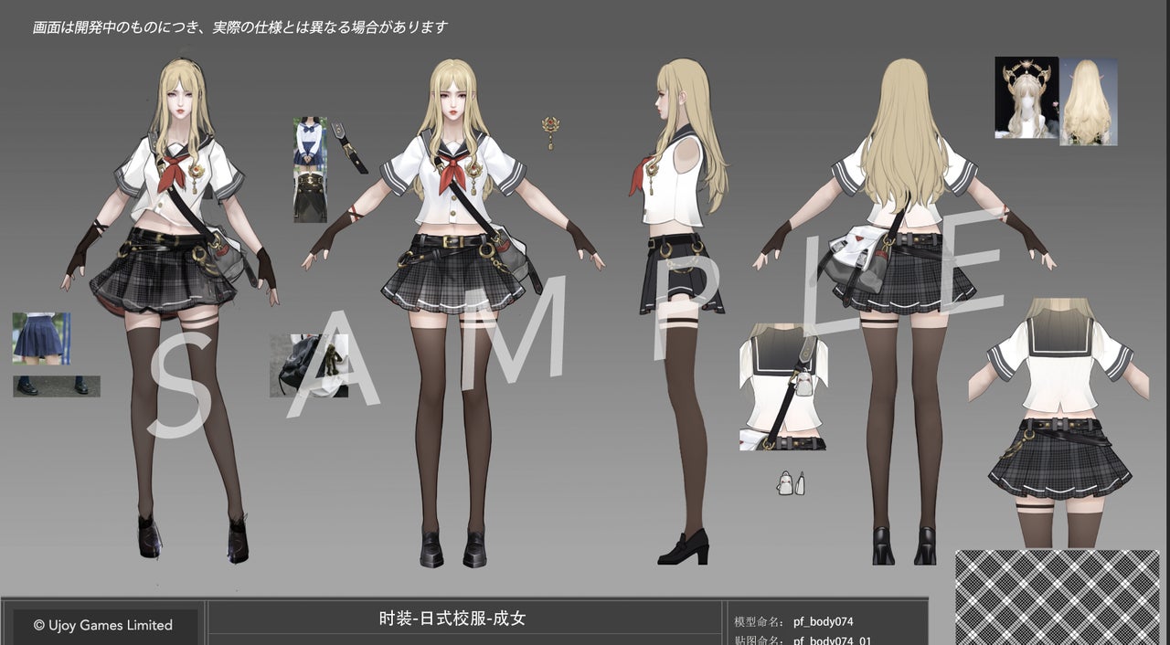 ミニスカ 幼女 制服萌え】大好評配信中!新作マルチオンラインRPG『幻想伝説』新日本限定スキン発表! | UjoyGames Ltd.のプレスリリース