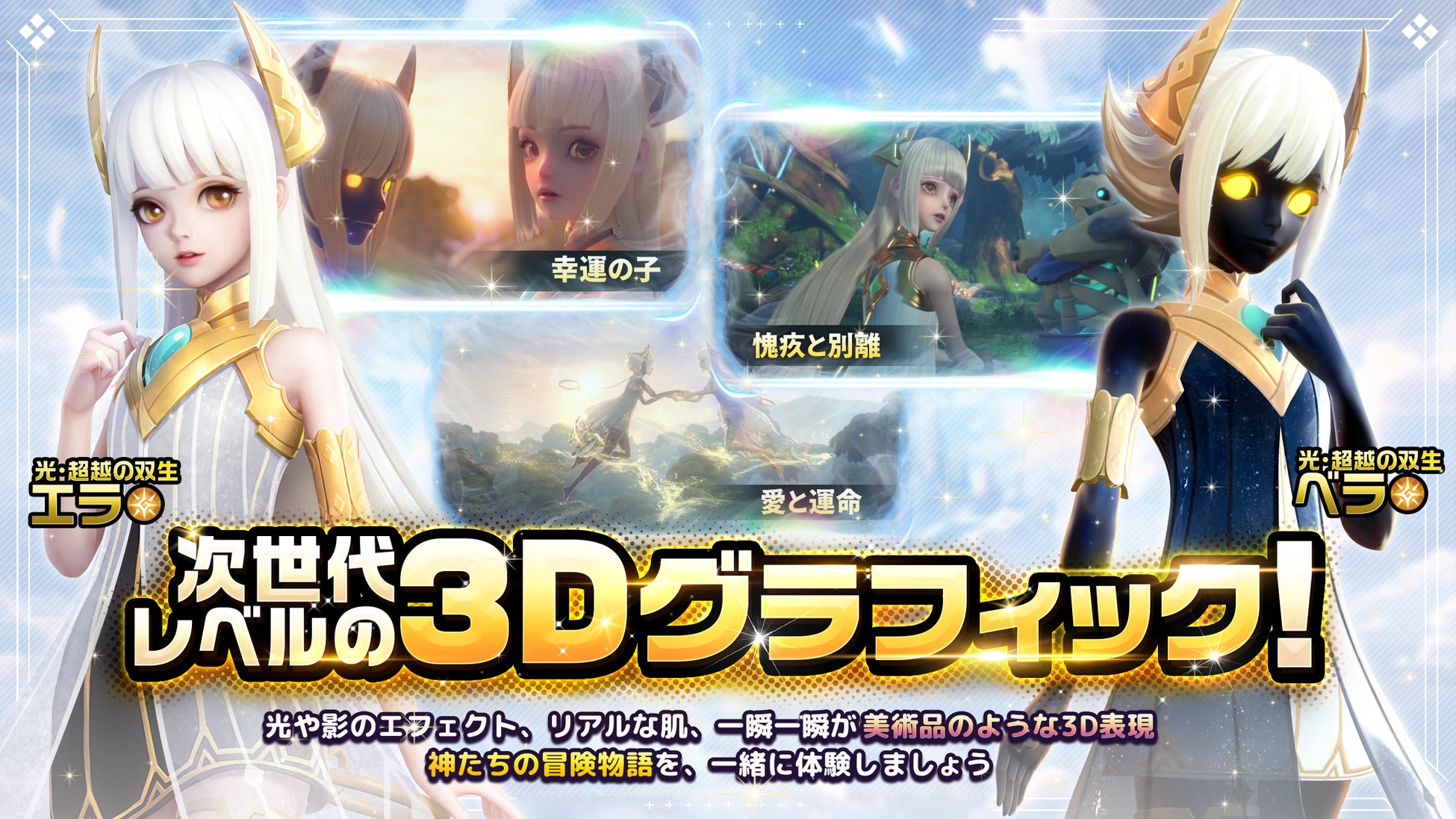 新作RPG「ヒーローズクラウン」全世界リリース!1000連ガチャやPVPバトル満載!iOS / Android向け無料配信中 新作RPG「ヒーローズクラウン」全世界リリース!1000連ガチャやPVPバトル満載!iOS / Android向け無料配信中
