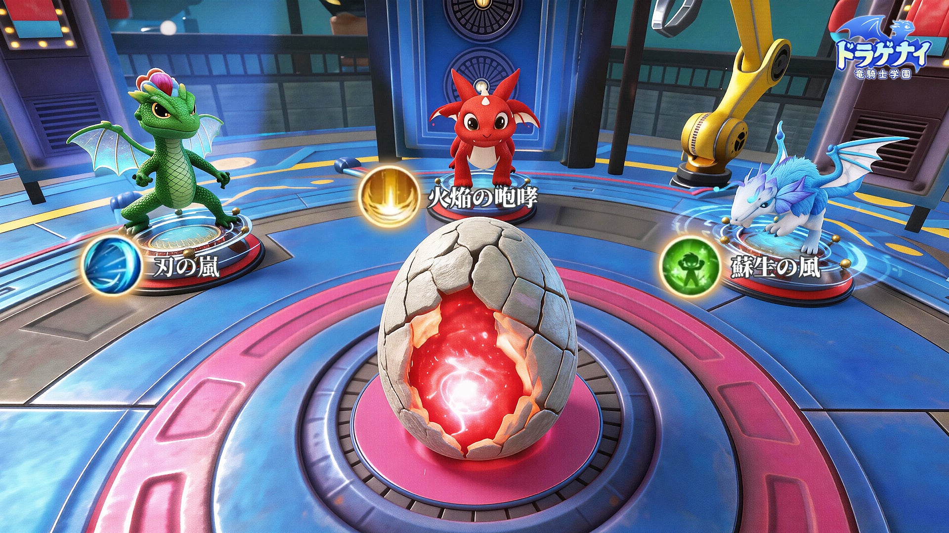 ドラゲナイ：竜騎士学園、事前登録15万人突破！卵から最強ドラゴン育成