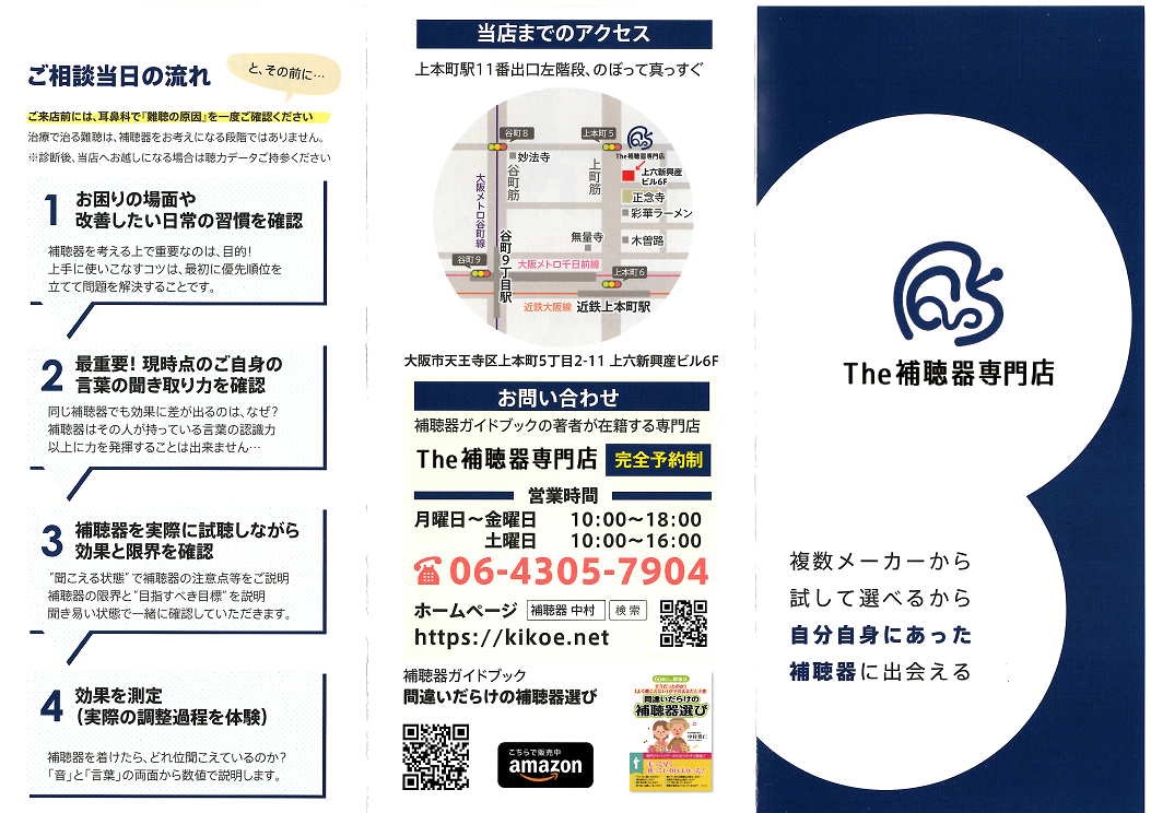 カタログ　※イメージ