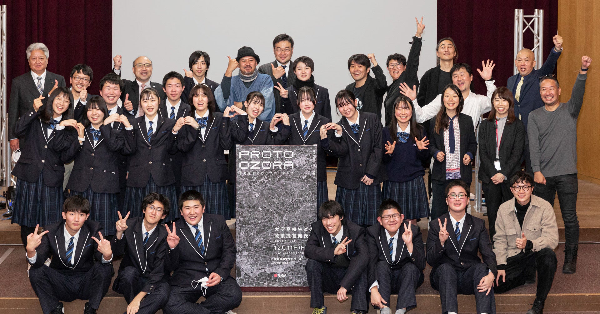 「PROTO OZORA」集合写真