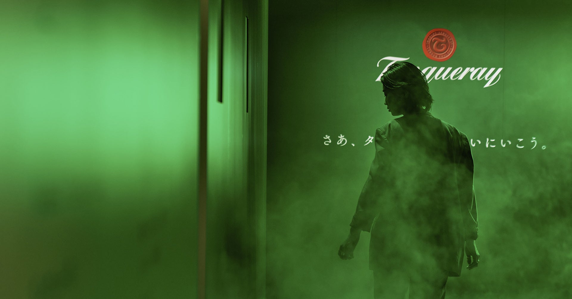 空間に足を一歩踏み入れると、爽やかな香りのミストがお客様をお迎え