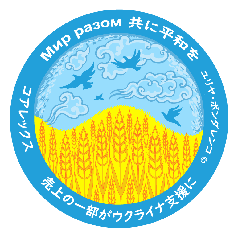 ウクライナ支援ステッカーのデザイン