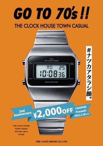 国内最大の時計専門店 ザ・クロックハウスでオリジナルデジタル時計 国内最大の時計専門店 ザ・クロックハウスでオリジナルデジタル時計