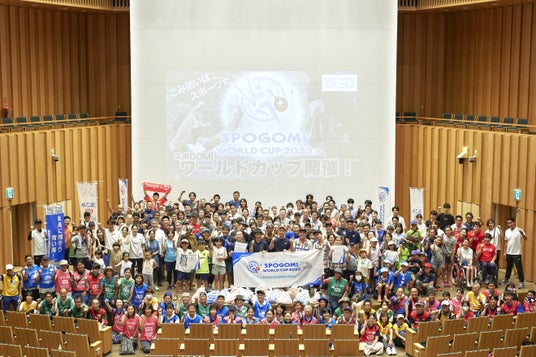 【参加者募集中】“ごみ拾い”を競技化した日本発祥スポーツで海洋ごみ削減『スポGOMI ワールドカップ 2025 東京STAGE 』開催!優勝チームは、日本代表を決定する全日本大会へ 【参加者募集中】“ごみ拾い”を競技化した日本発祥スポーツで海洋ごみ削減『スポGOMI ワールドカップ 2025 東京STAGE 』開催!優勝チームは、日本代表を決定する全日本大会へ