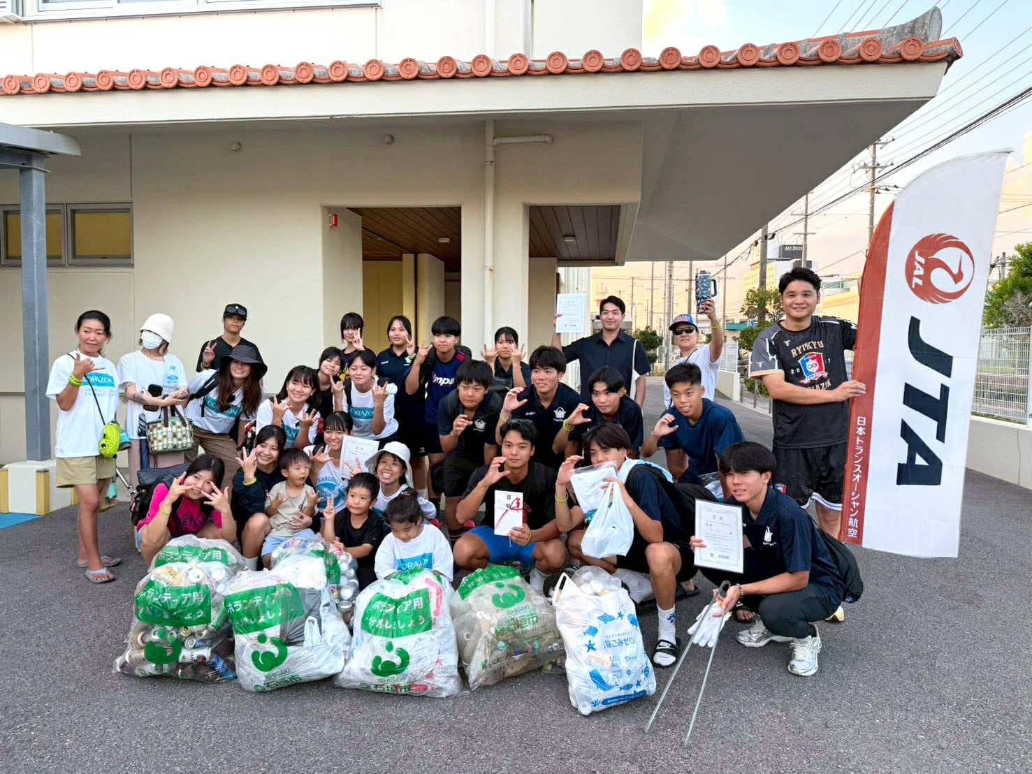 eスポ×ごみ拾い!沖縄CLEAN CHALLENGE CUP糸満 eスポ×ごみ拾い!沖縄CLEAN CHALLENGE CUP糸満