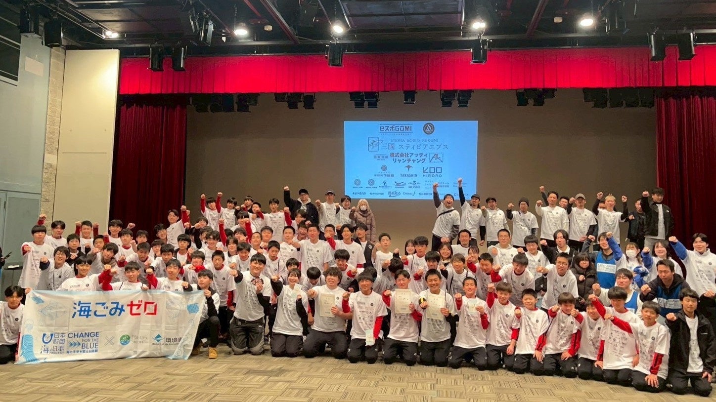 青森初！eスポーツ×ごみ拾い♻️平川市を熱くキレイに！