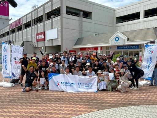 【参加者募集中】国境を越えて楽しく競う”スポーツごみ拾い”の祭典が再び!『日本財団スポGOMIワールドカップ2027 三重STAGE』開催!三重の誇りを胸に、日本代表へ、そして世界一へ! 【参加者募集中】国境を越えて楽しく競う”スポーツごみ拾い”の祭典が再び!『日本財団スポGOMIワールドカップ2027 三重STAGE』開催!三重の誇りを胸に、日本代表へ、そして世界一へ!