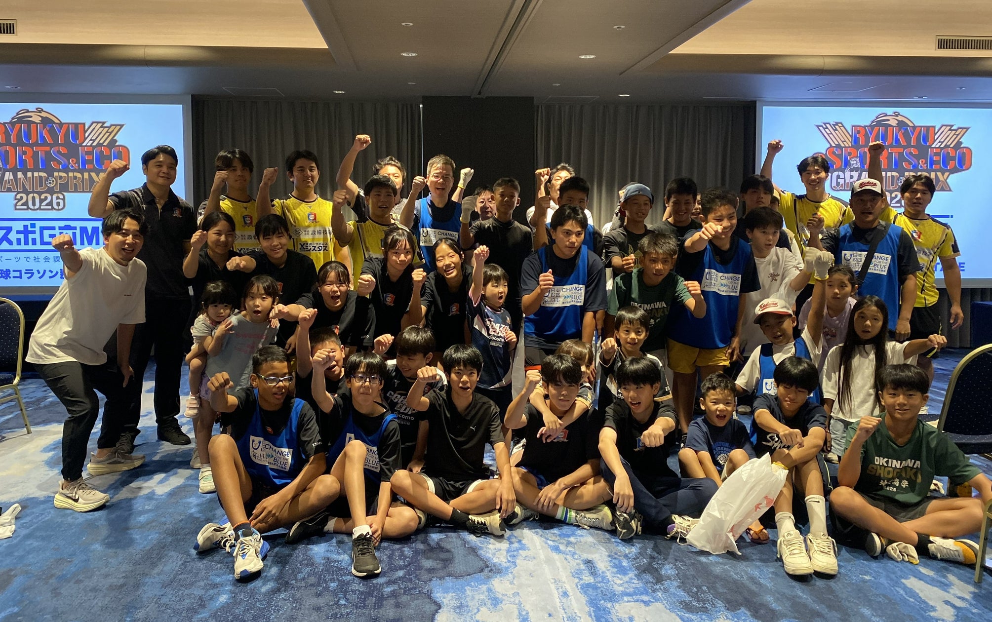 eスポ×ごみ拾い!沖縄で環境保全イベント開催、優勝は嘉手納ポニーいれいチーム eスポ×ごみ拾い!沖縄で環境保全イベント開催、優勝は嘉手納ポニーいれいチーム