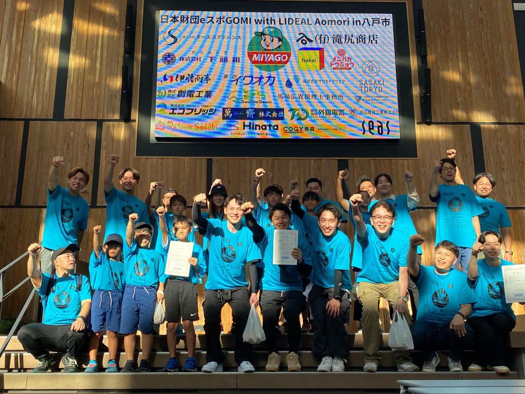 eスポGOMI八戸市開催!優勝Clevers、ごみ16kg拾い海洋問題啓発 eスポGOMI八戸市開催!優勝Clevers、ごみ16kg拾い海洋問題啓発