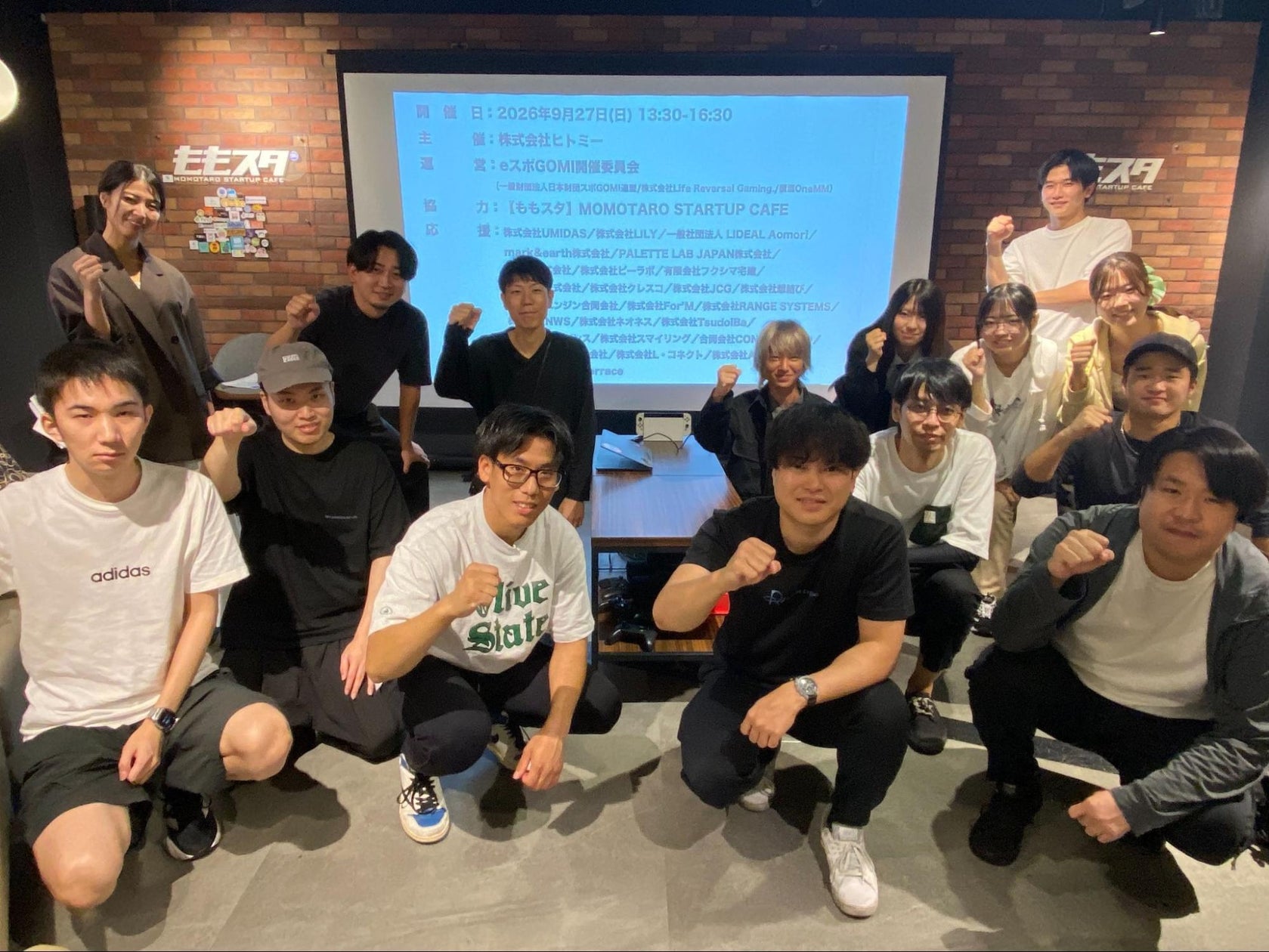 渋谷でeスポーツ×ごみ拾い!AI VILLAGEで街をキレイに!参加者募集 渋谷でeスポーツ×ごみ拾い!AI VILLAGEで街をキレイに!参加者募集