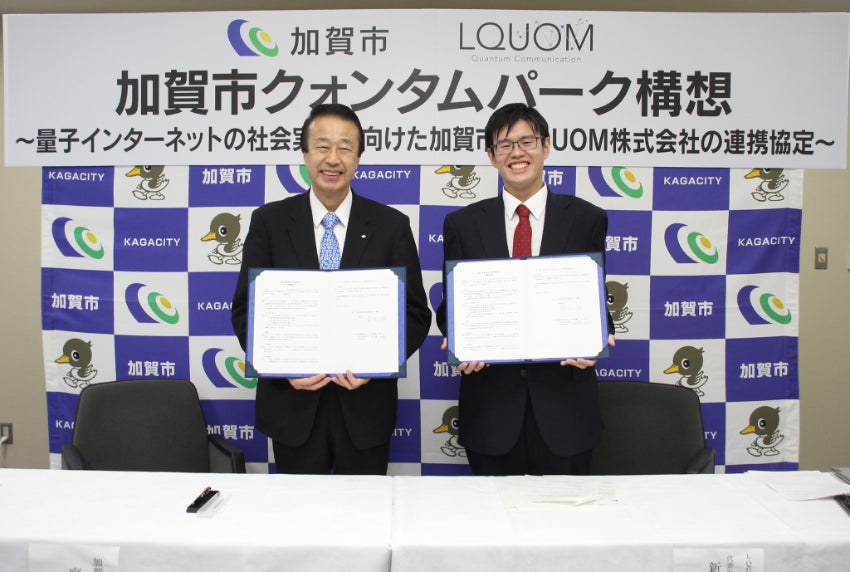 連携協定会見式 左:加賀市宮元市長、右:LQUOM新関代表
