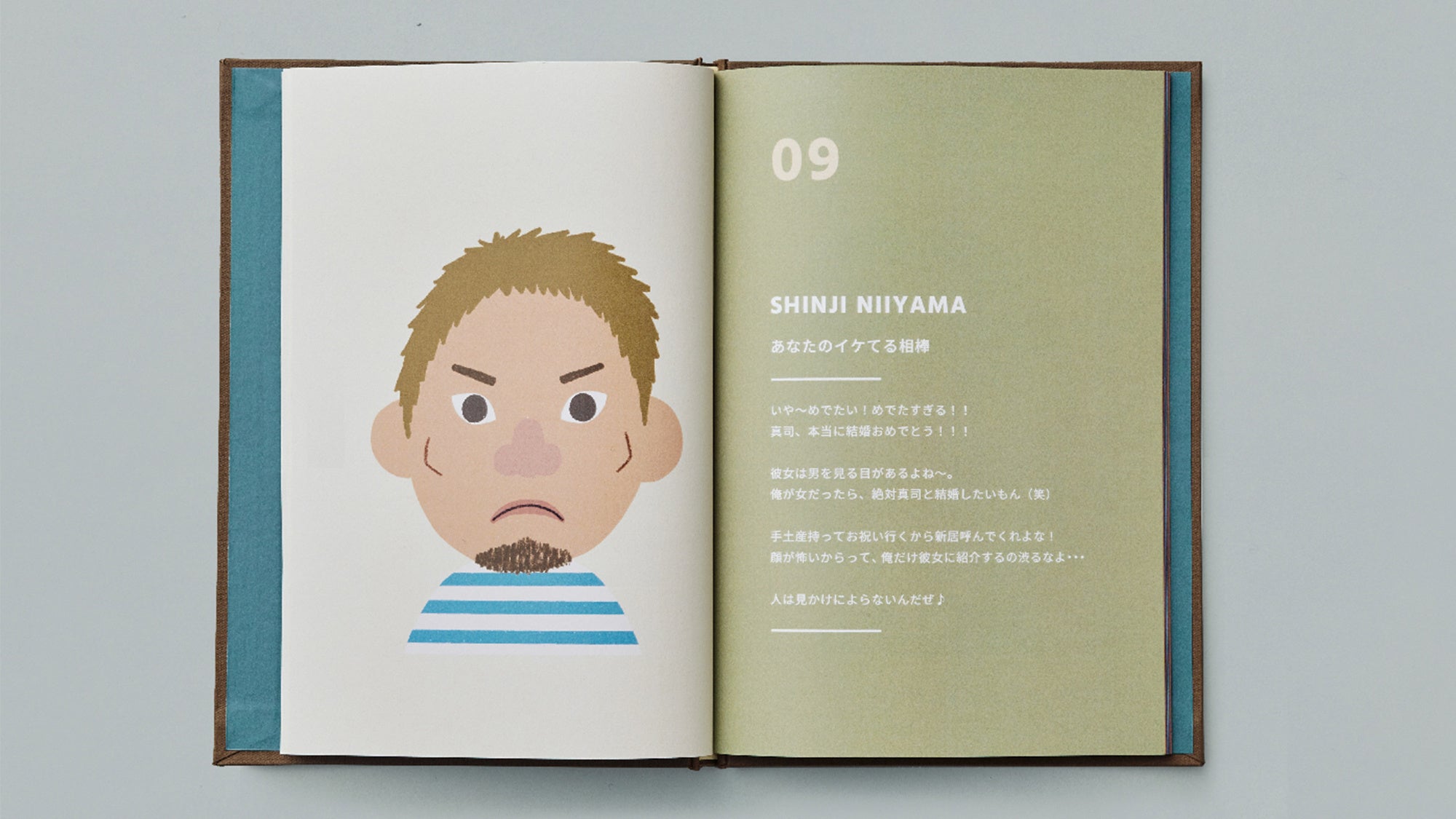 １人ひとりが本の見開き１ページ分を担当するから、 人数が増えても１人当たりのスペースをしっかり確保。