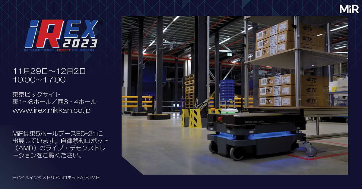 2023国際ロボット展　MiRブース