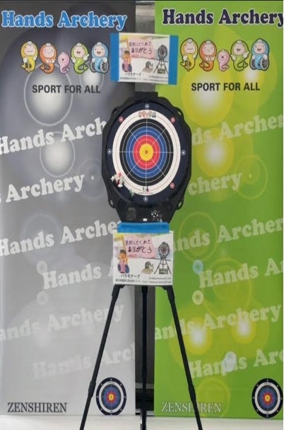 韓弓(HAN-KUN)ハンドアーチェリー講習会:障害を越える多様な人が楽しめる生活スポーツ 韓弓(HAN-KUN)ハンドアーチェリー講習会:障害を越える多様な人が楽しめる生活スポーツ