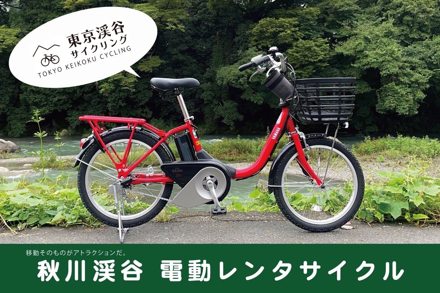 【中古】 東京 東京ベイエリア 改訂第２版/山と渓谷社/山と渓谷社 改訂新版 東京周辺の山 |本 | 通販 | Amazon