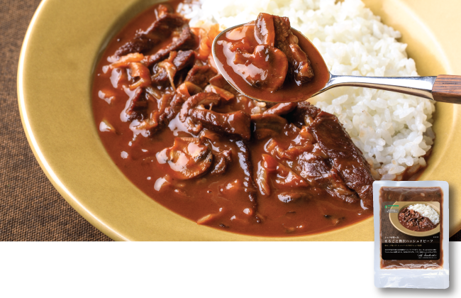 まるごと贅沢ハッシュドビーフ商品