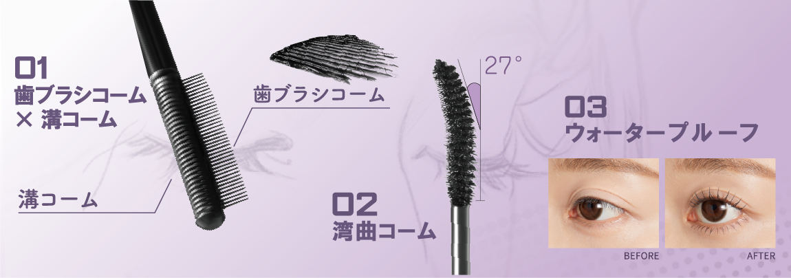 中国コスメ】JUDYDOLL（ジュディードール）から3種のコームで漫画の