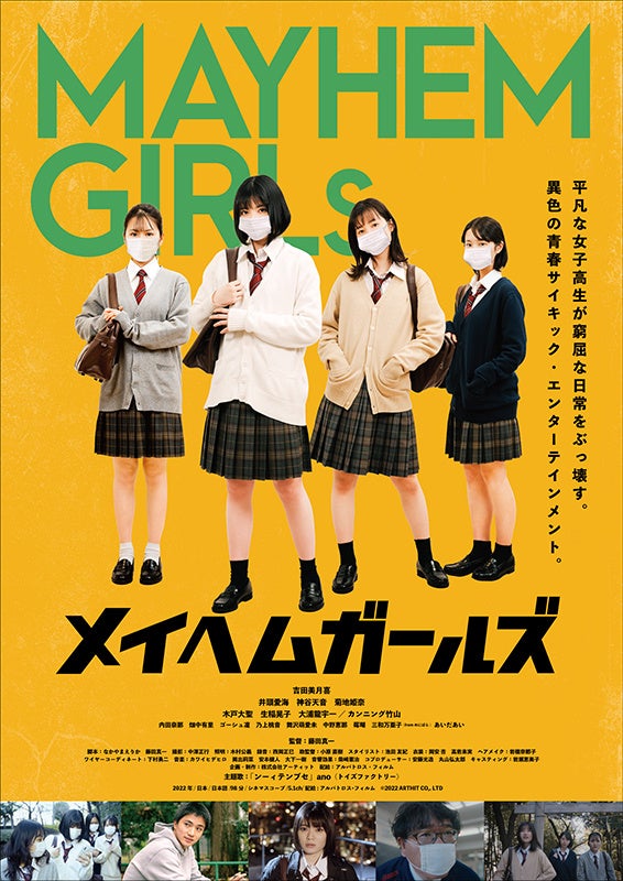 女の転職type』20周年記念／このまま今の会社にいて大丈夫？長く