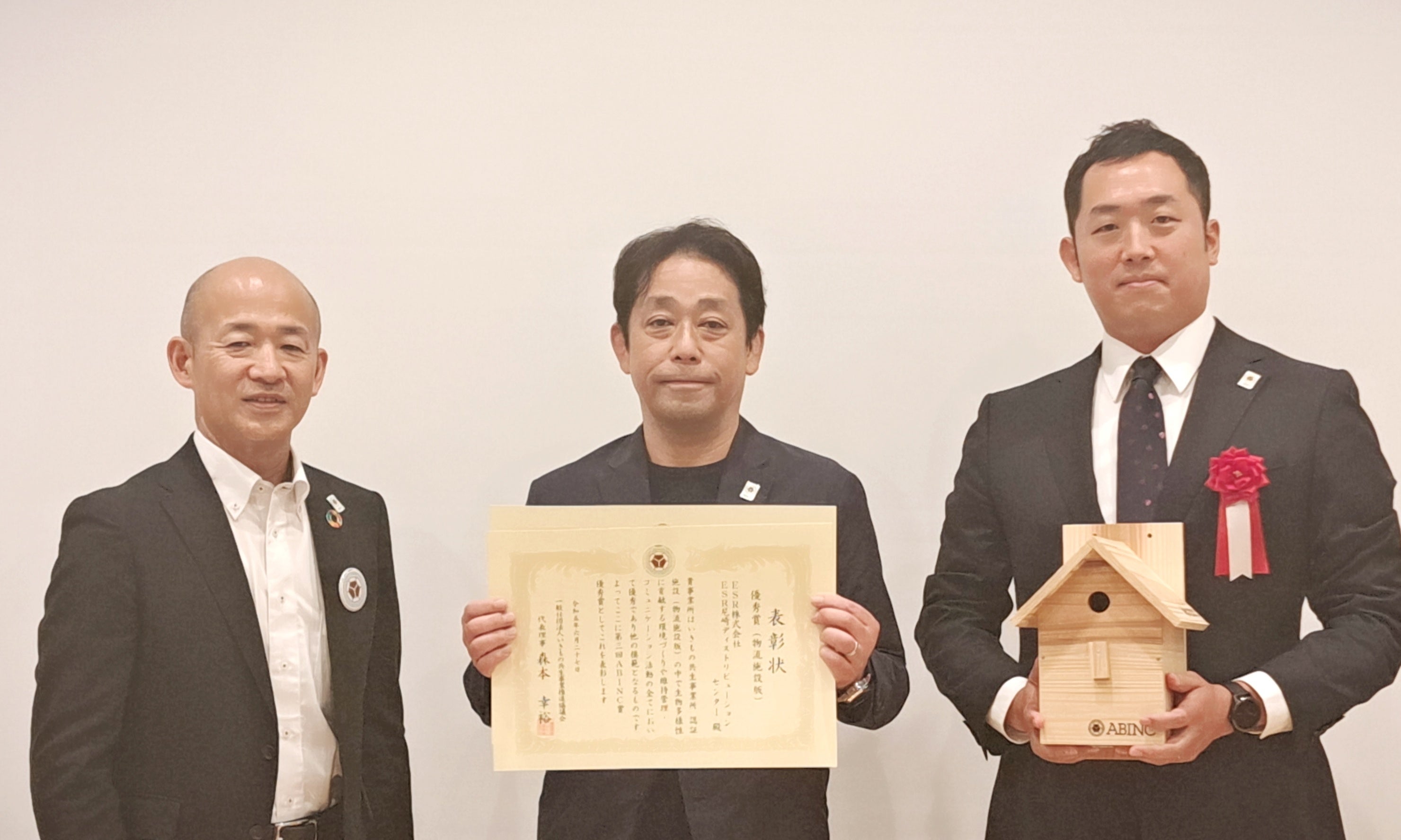 （左より）表彰式にてABINC副会長・原口真様、ESRディレクター コンストラクション・落合亮太、同プロパティマネージャー・辻中聡一