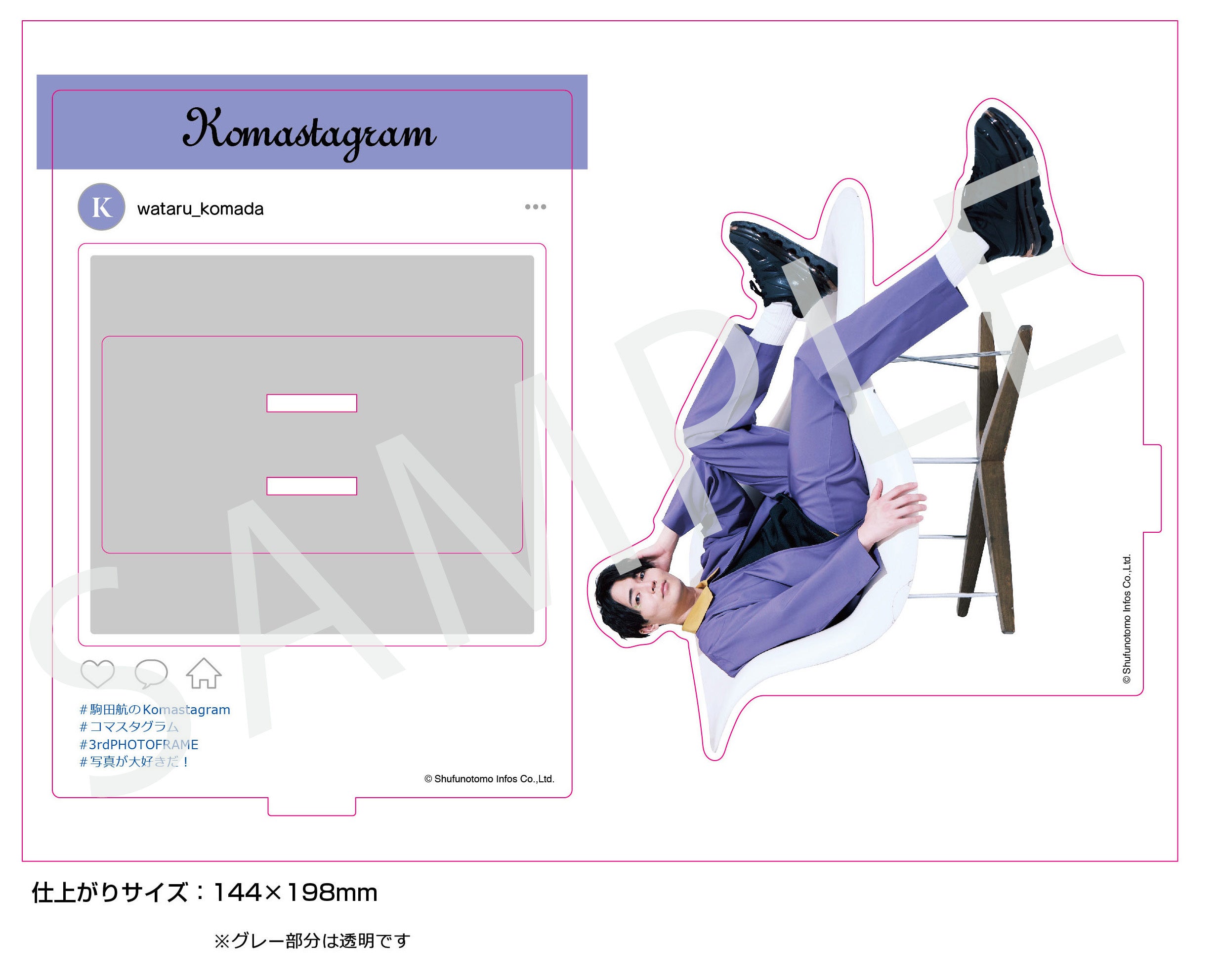 声優兼カメラマン・駒田航による声優写真集『駒田航の