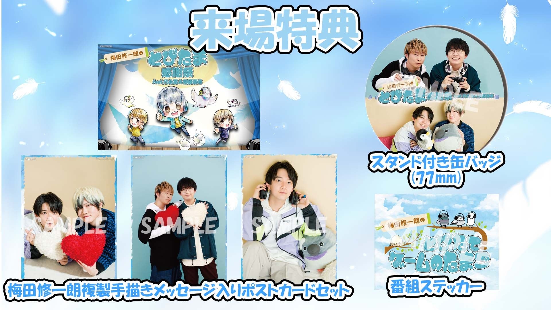 榊原優希 グッズ まとめ売り 2枚目あり ばつパ】ブロマイドセット／ばつばら（全3種）