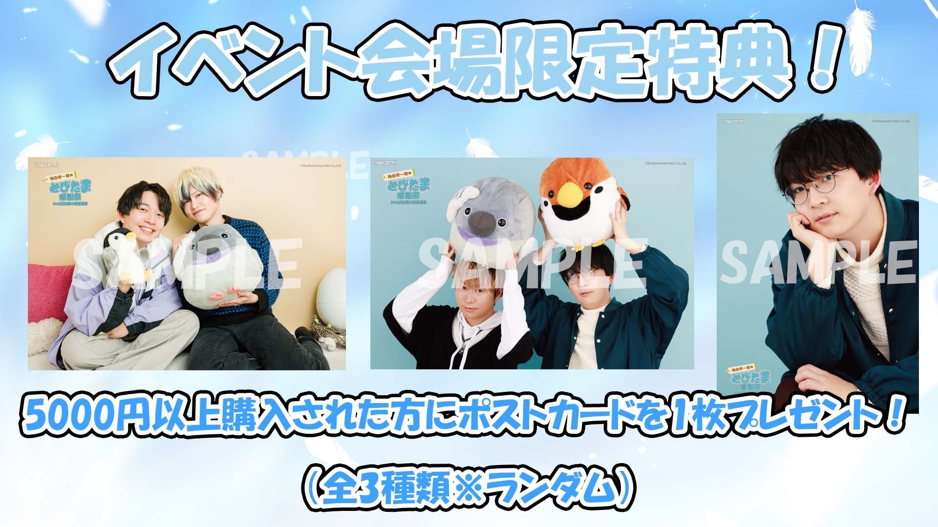 榊原優希 グッズ まとめ売り 2枚目あり sakakihara_shop_manager_banner