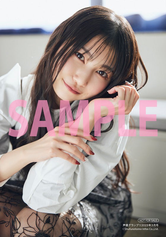 声優名鑑」掲載人数がついに1039名に！ 雨宮天が表紙の声優