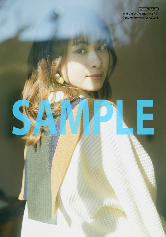 前田佳織里ブロマイドD