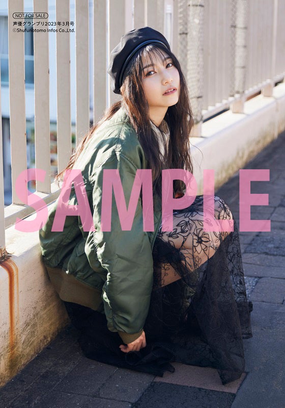 雨宮天ブロマイドD