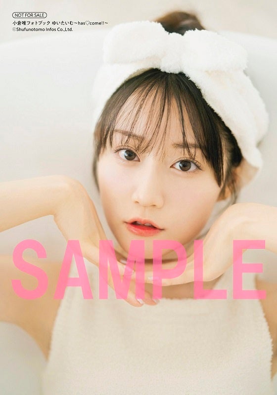 本日限定特別最終大特価♡♡小倉唯写真集、ブック、雑誌&切抜、非売品他大量まとめ売 小倉唯フォトブック ゆいたいむ〜has♡come!!〜 | seigura.com