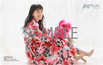 テレカ風フォトカード　横山智佐