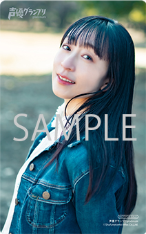 テレカ風フォトカード　椎名へきる