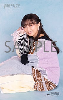 テレカ風フォトカード　岩男潤子