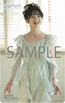 テレカ風フォトカード 櫻井 智