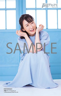 テレカ風フォトカード　國府田マリ子