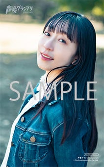 テレカ風フォトカード　椎名へきる