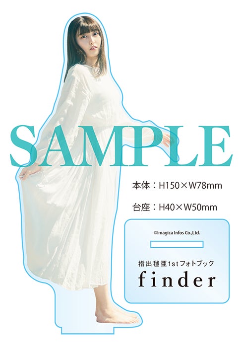 ゲーマーズ限定アクリルフィギュア