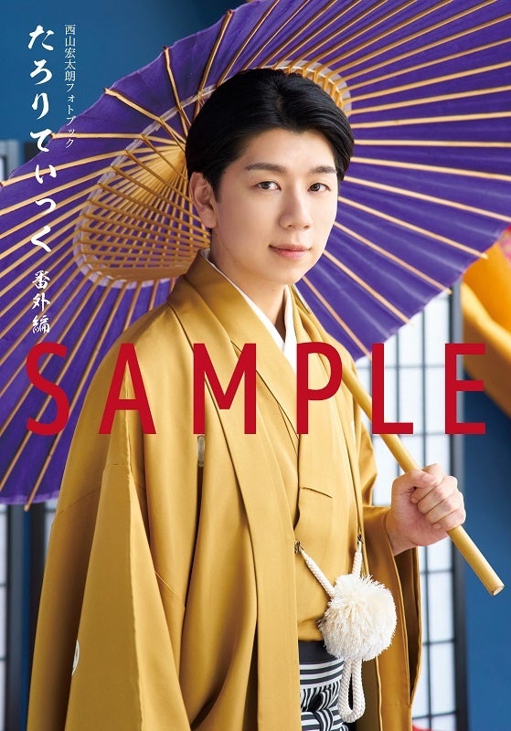 アナザーフォトブック