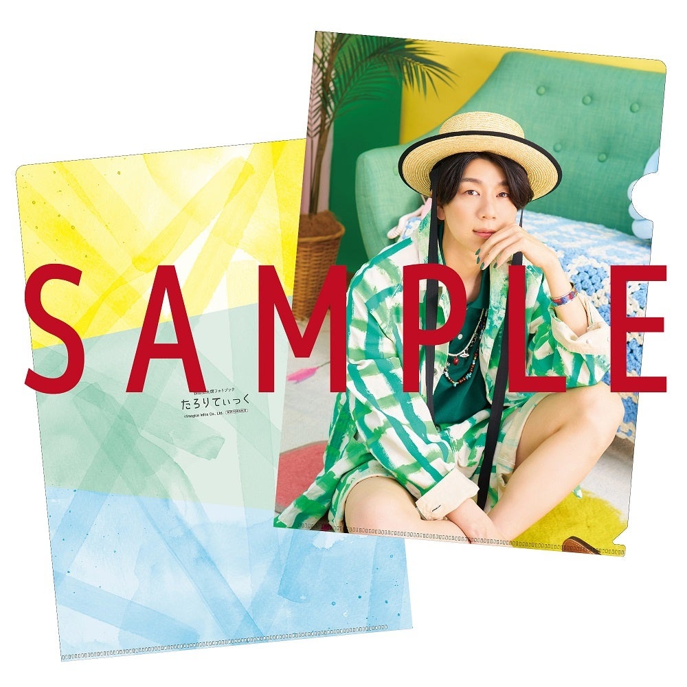 クリアファイル