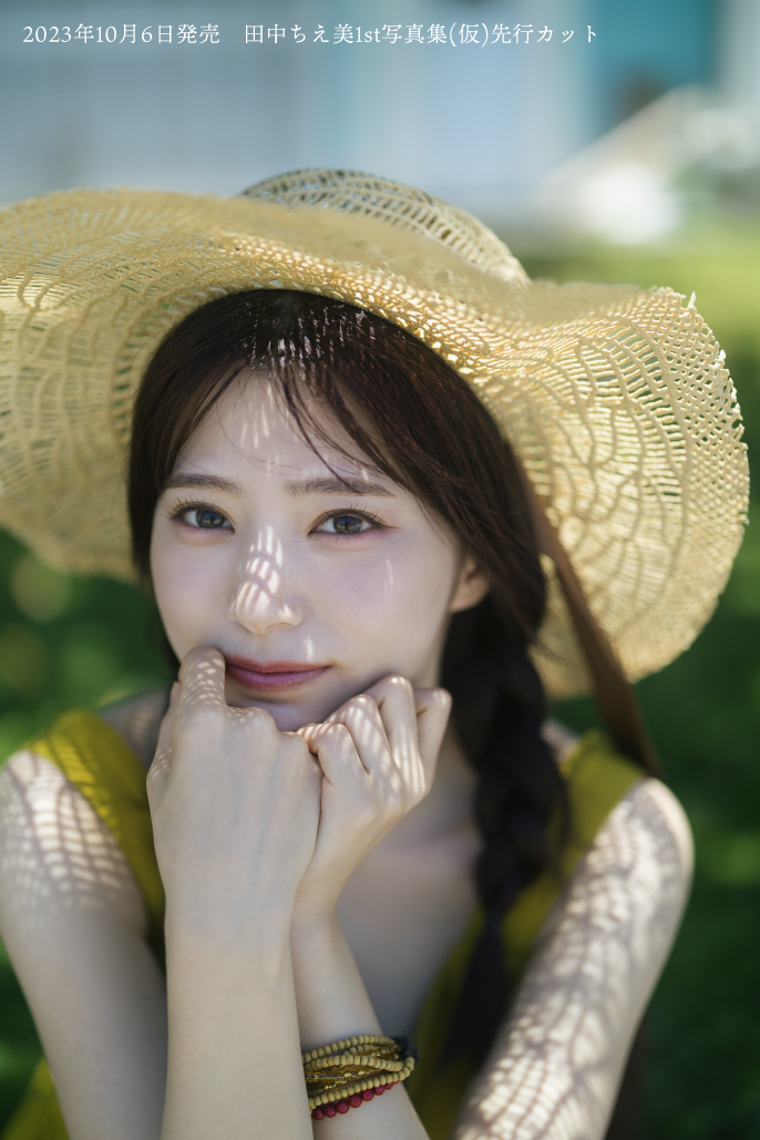 田中ちえ美 まとめ アクリルスタンド タペストリー DVD 10月5日開催