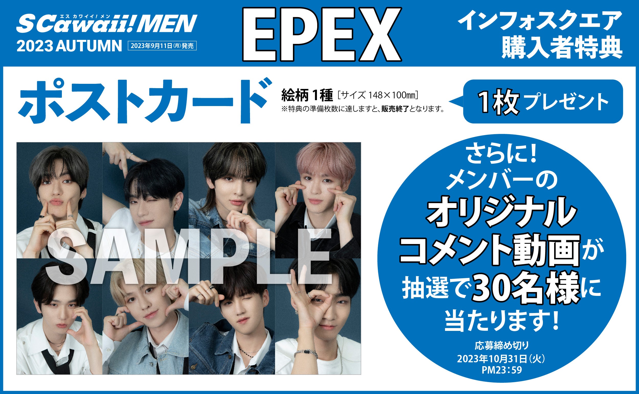 ホリアクコリア 韓国 樋口幸平 サイン入りポスター グッズ ホリアクコリア 韓国 樋口幸平 サイン入りポスター グッズ