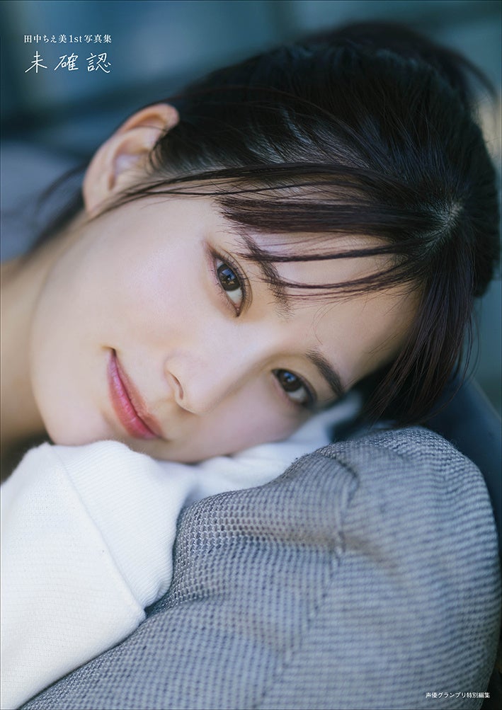 Amazon限定カバー