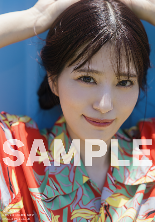 田中ちえ美1st写真集 未確認』【早期予約限定】ボイス目覚まし時計