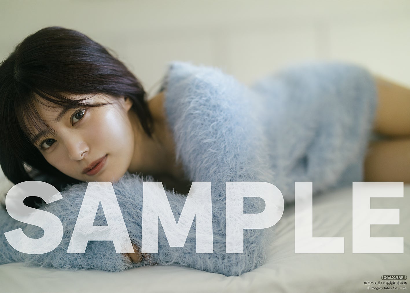 声優・田中ちえ美1st写真集『未確認』全21種類の特典・限定版絵柄を 声優・田中ちえ美1st写真集『未確認』全21種類の特典・限定版絵柄を