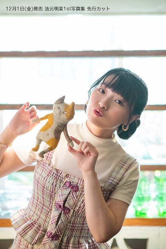 法元明菜1st写真集（仮）先行カット